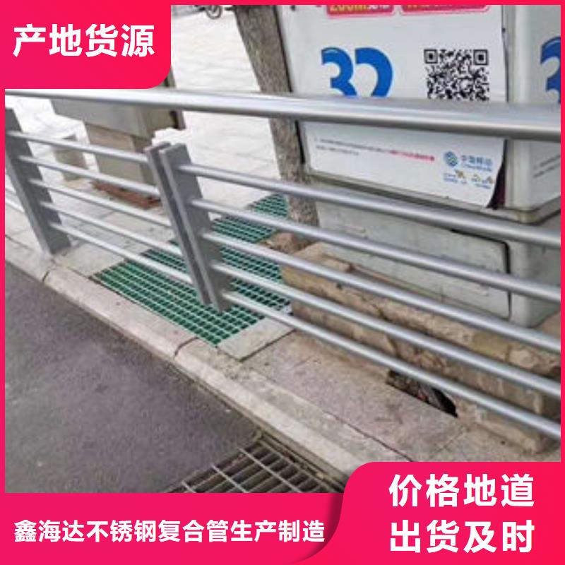 304不锈钢复合管_道路隔离栏杆库存丰富