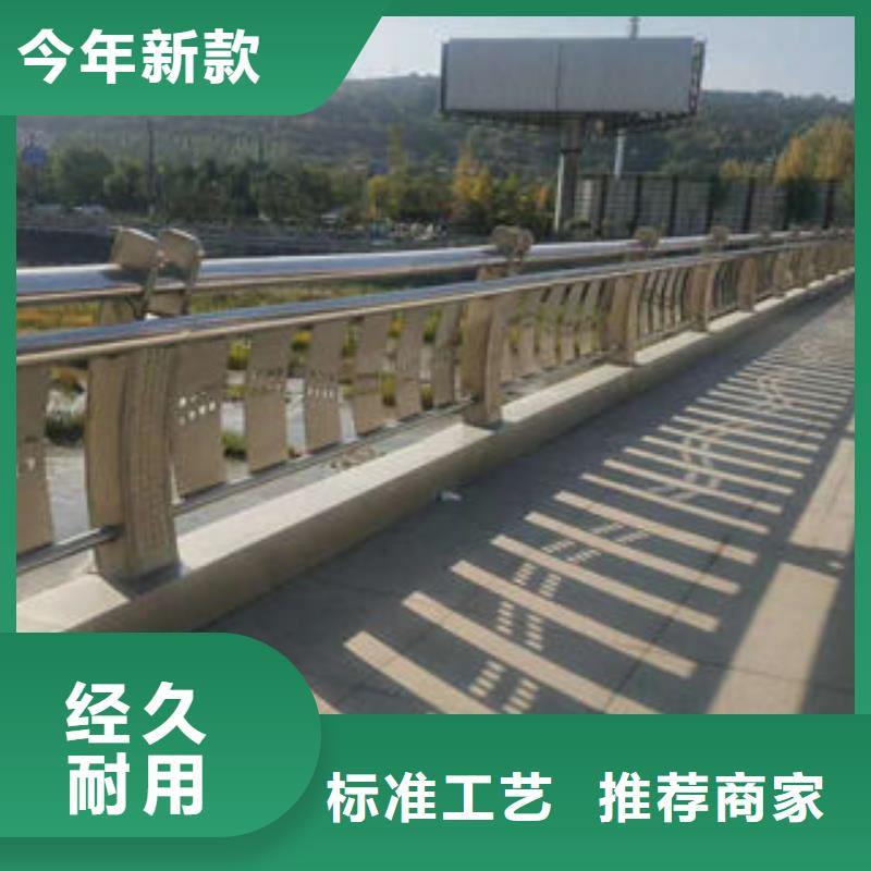 304不锈钢复合管_道路隔离栏杆库存丰富