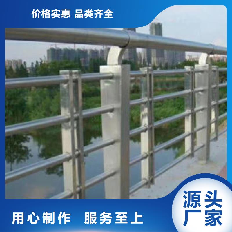 型号齐全【 304不锈钢复合管 道路隔离栏杆现货齐全售后无忧】