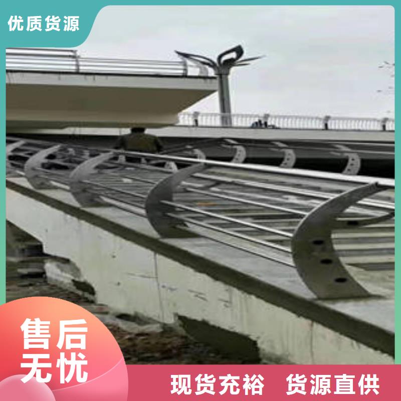 不锈钢复合管桥梁护栏不锈钢复合管护栏源头工厂量大优惠