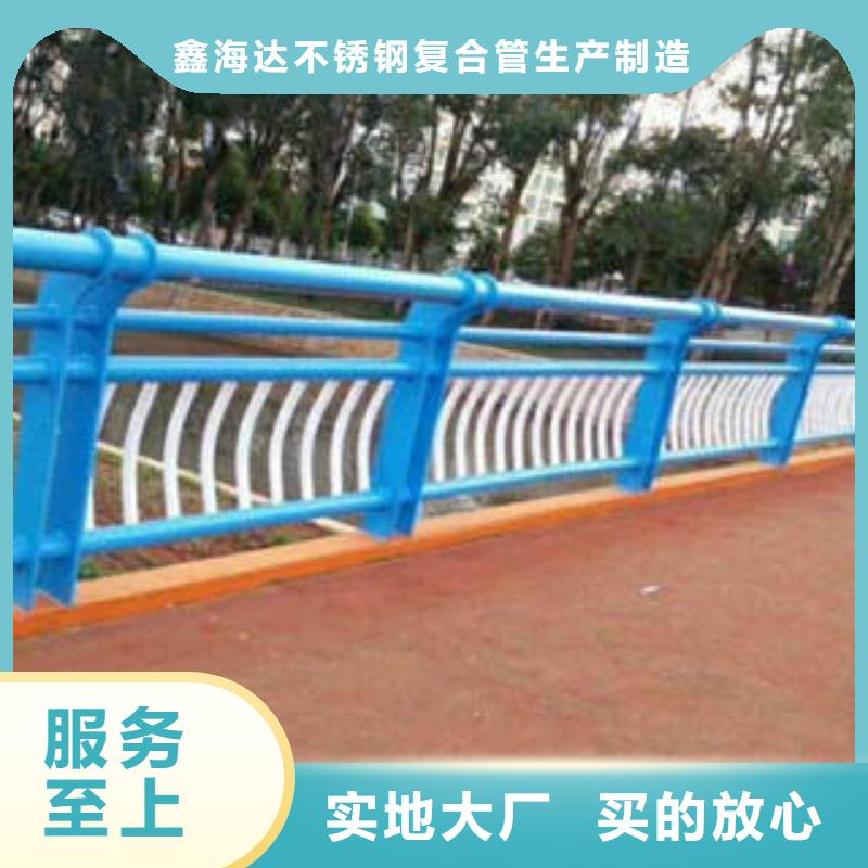 不锈钢复合管桥梁护栏-201不锈钢复合管精品优选