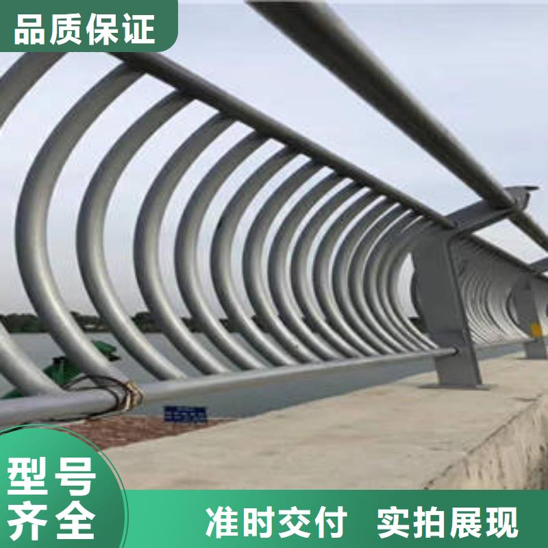 不锈钢复合管桥梁护栏不锈钢桥梁护栏打造行业品质