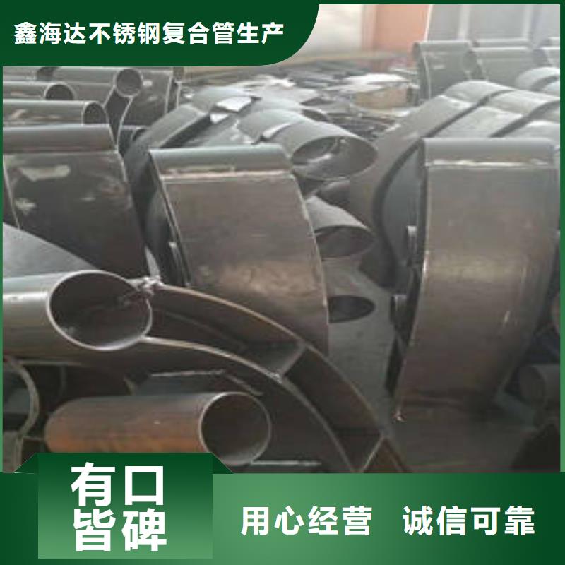 不锈钢复合管桥梁护栏201不锈钢复合管好品质选我们