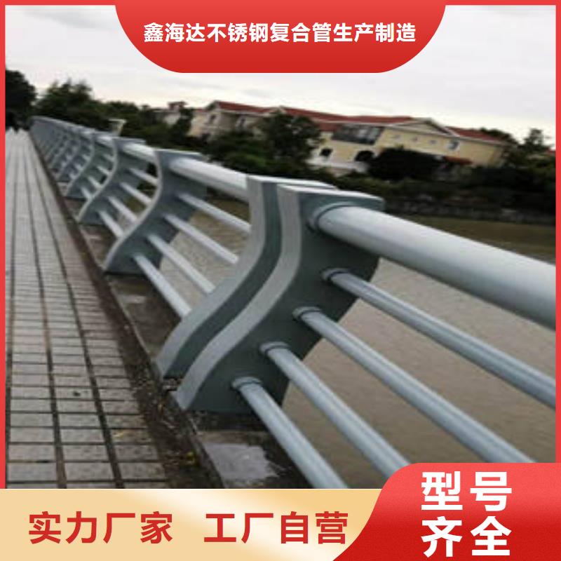 不锈钢复合管桥梁护栏-201不锈钢复合管精品优选