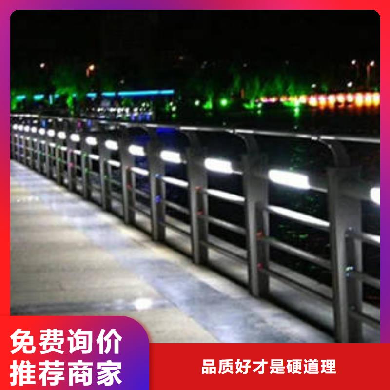 不锈钢复合管桥梁护栏桥梁护栏立柱讲信誉保质量