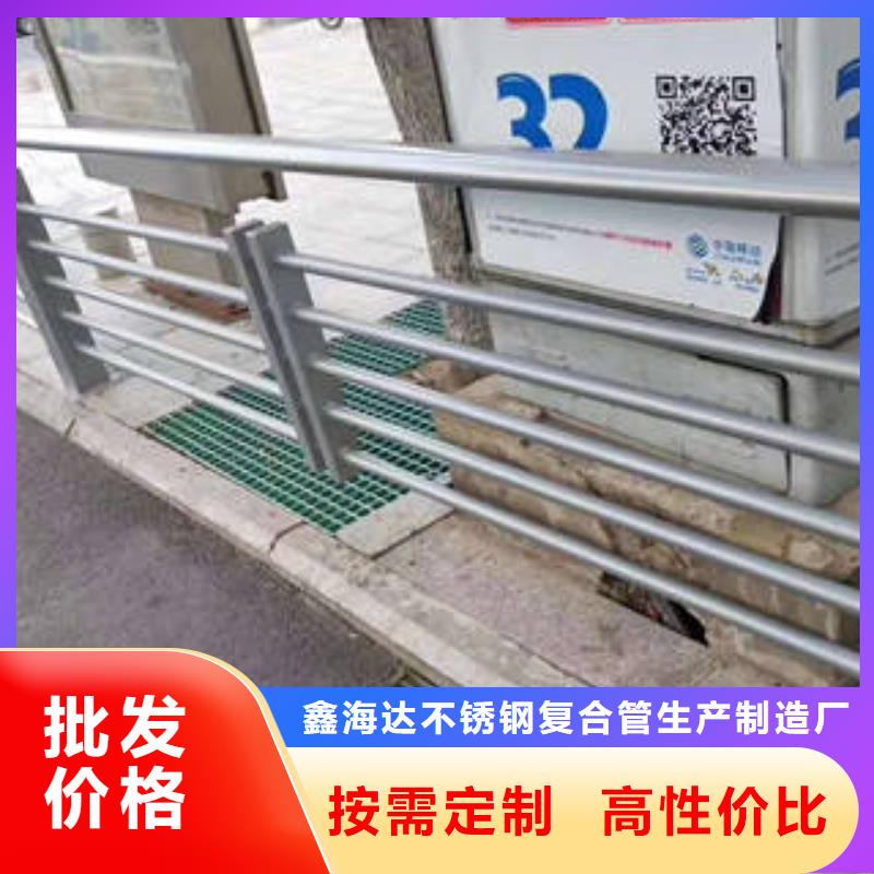 不锈钢复合管桥梁护栏不锈钢桥梁护栏打造行业品质