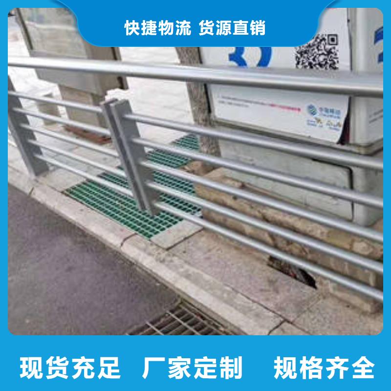 (鑫海达)-|斗门|香洲|东莞|阳江|江门|韶关|广州|梅州|中山【不锈钢复合管桥梁护栏】-304不锈钢复合管售后服务完善-鑫海达不锈钢复合管生产制造厂家(珠海市分公司)