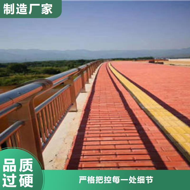 不锈钢复合管桥梁护栏不锈钢桥梁护栏打造行业品质