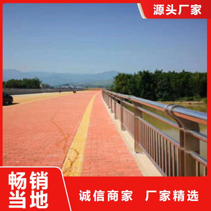 不锈钢复合管桥梁护栏不锈钢复合管楼梯扶手厂家定制