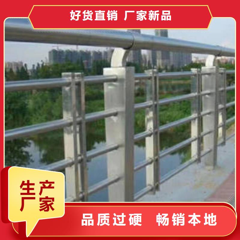 不锈钢复合管桥梁护栏不锈钢桥梁护栏打造行业品质