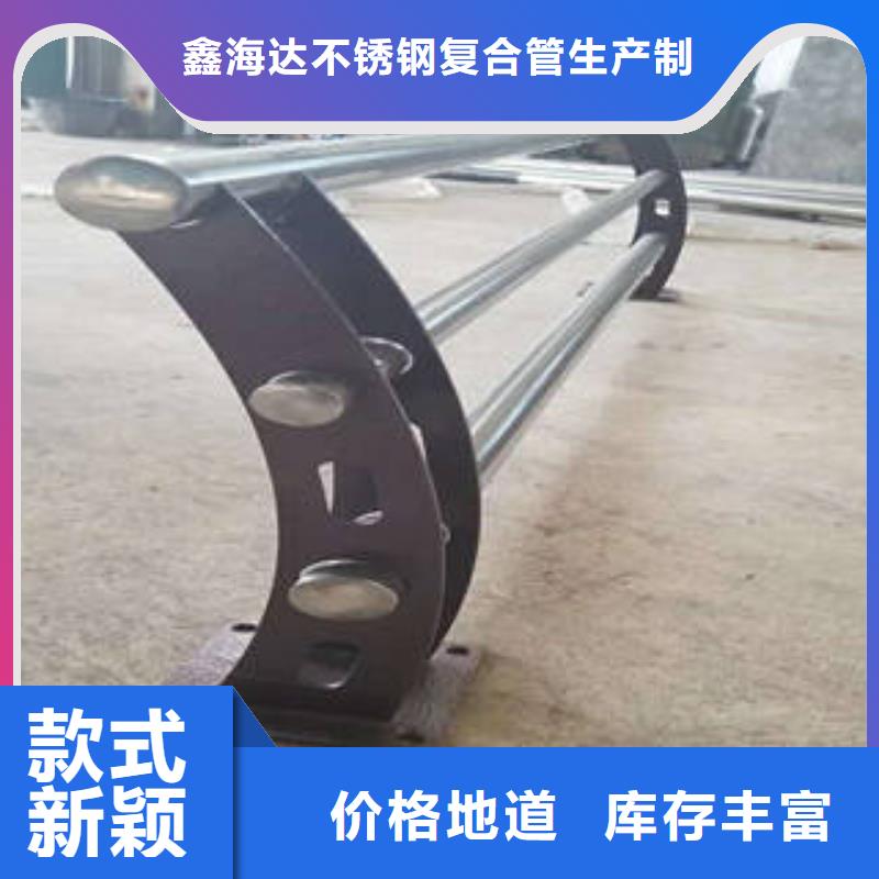 不锈钢复合管桥梁护栏桥梁护栏立柱讲信誉保质量