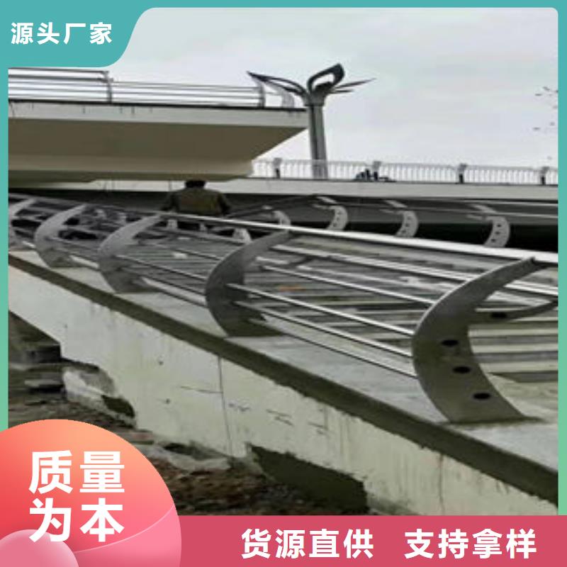 【道路护栏】 不锈钢复合管护栏厂家用心制作|顺义|东城|密云|西城|怀柔厂家
