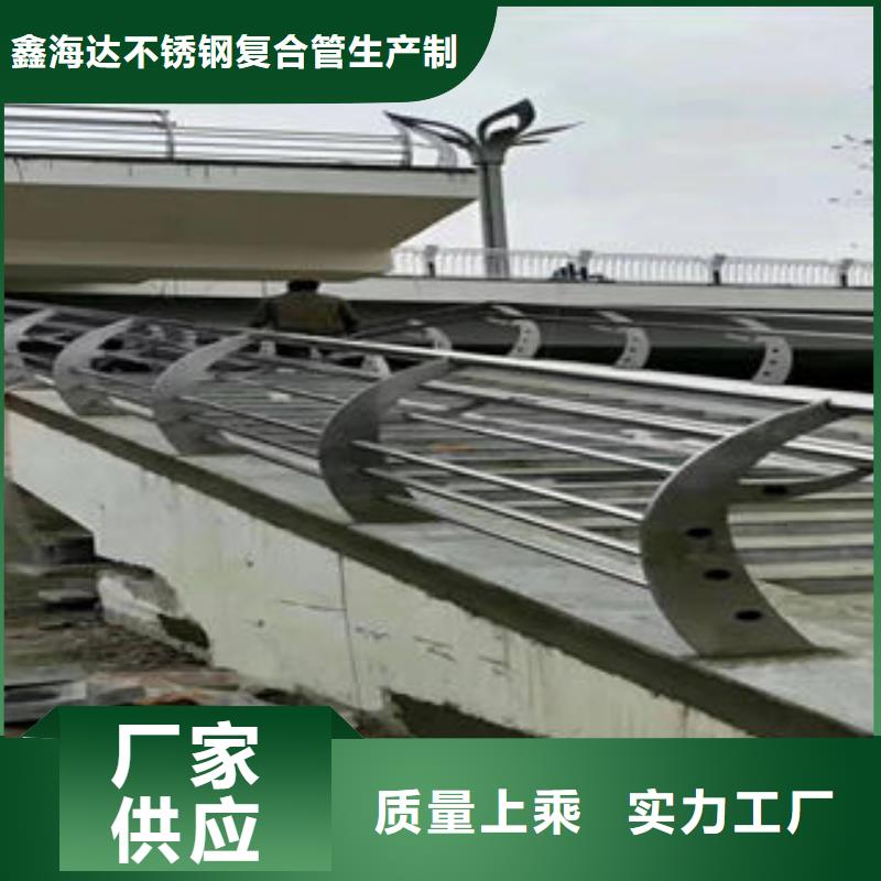 道路护栏_不锈钢复合管护栏源头工厂