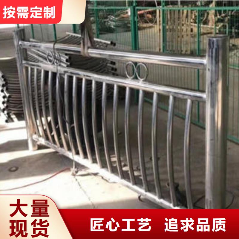 道路护栏_不锈钢复合管护栏源头工厂