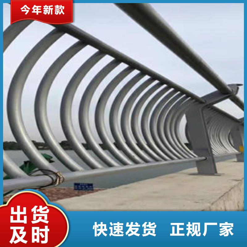 道路护栏,304不锈钢复合管货品齐全