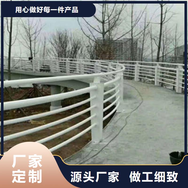 【道路护栏】 不锈钢复合管护栏厂家用心制作|顺义|东城|密云|西城|怀柔厂家