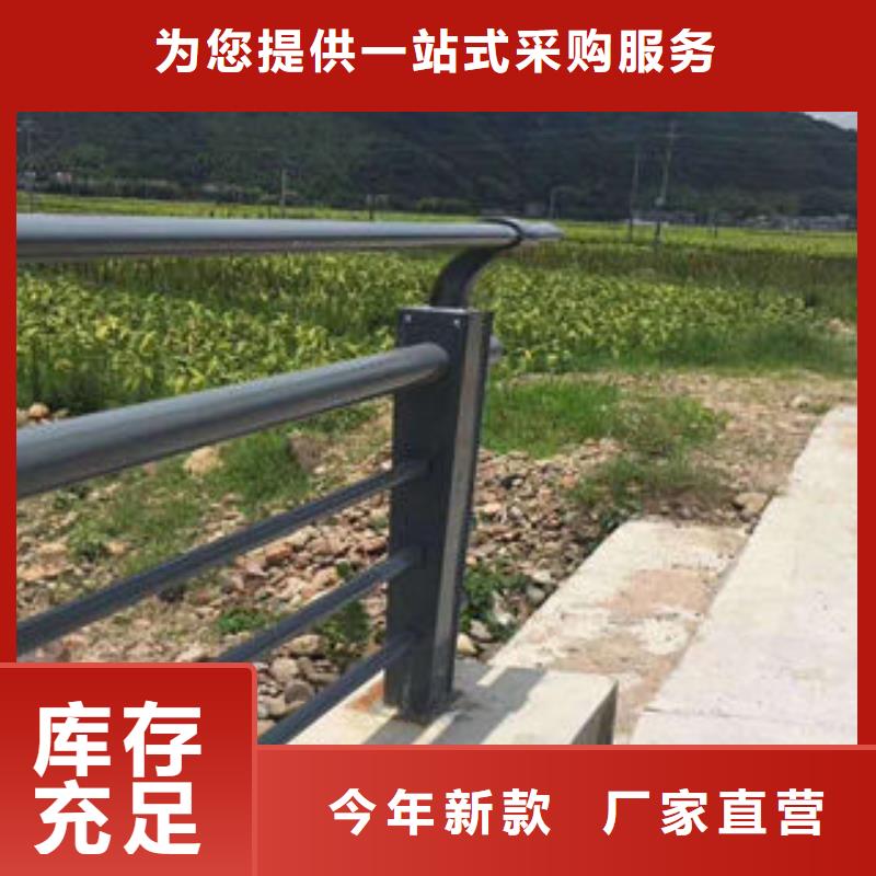 【道路护栏】 不锈钢复合管护栏厂家用心制作|顺义|东城|密云|西城|怀柔厂家