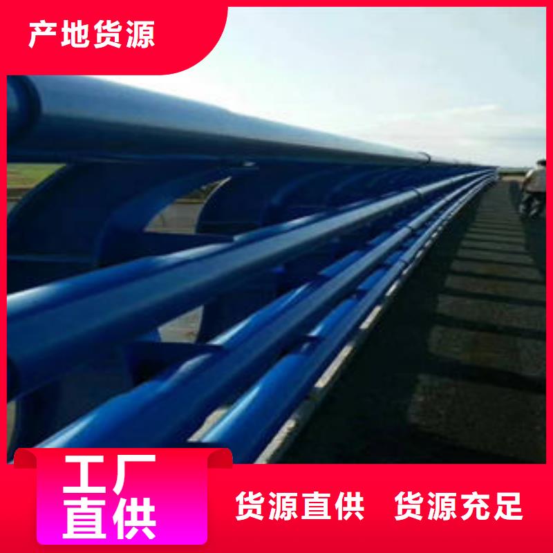 【道路护栏】 不锈钢复合管护栏厂家用心制作|顺义|东城|密云|西城|怀柔厂家
