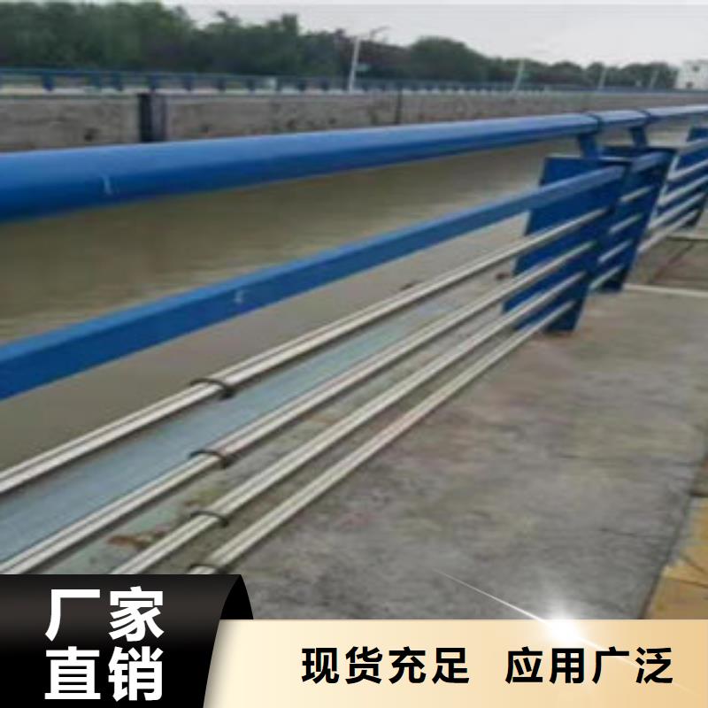 【道路护栏】 不锈钢复合管护栏厂家用心制作|顺义|东城|密云|西城|怀柔厂家