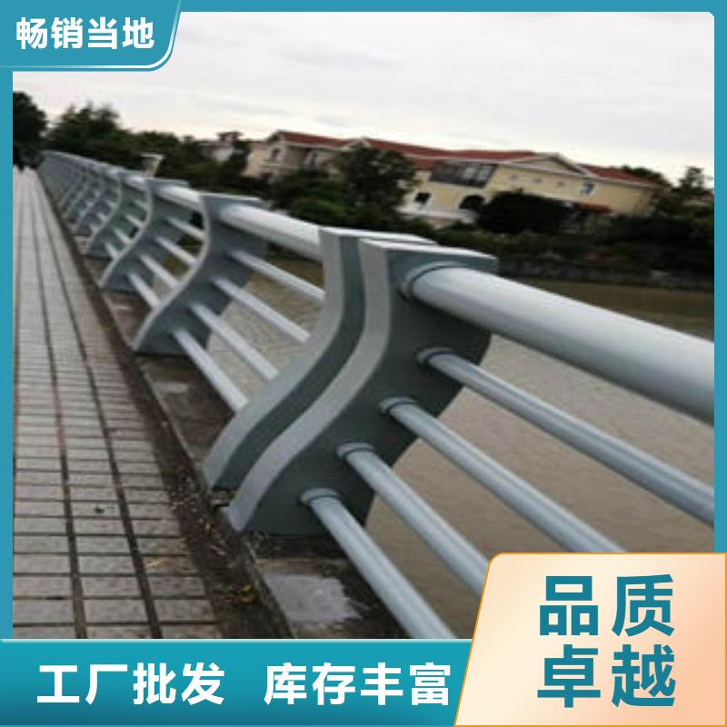 【道路护栏】 不锈钢复合管护栏厂家用心制作|顺义|东城|密云|西城|怀柔厂家