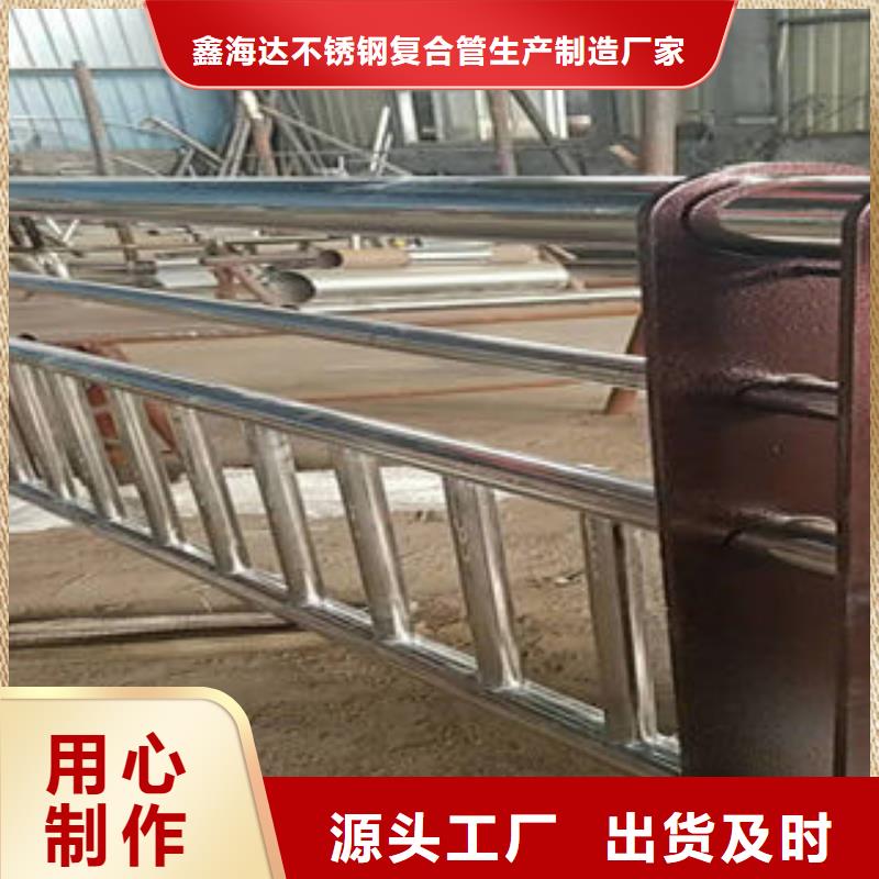 道路护栏,304不锈钢复合管货品齐全