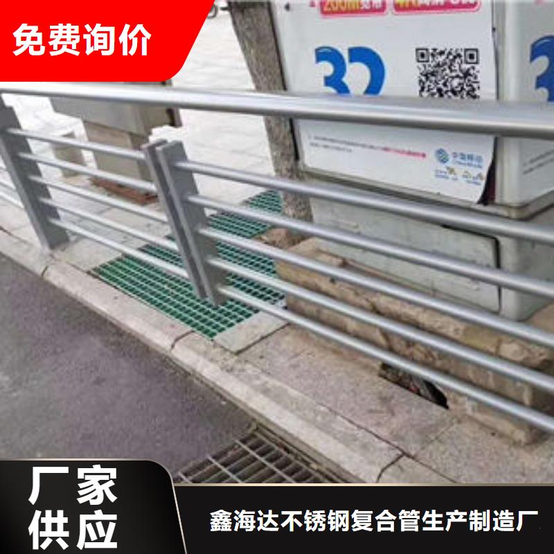 道路护栏201不锈钢复合管厂家精选