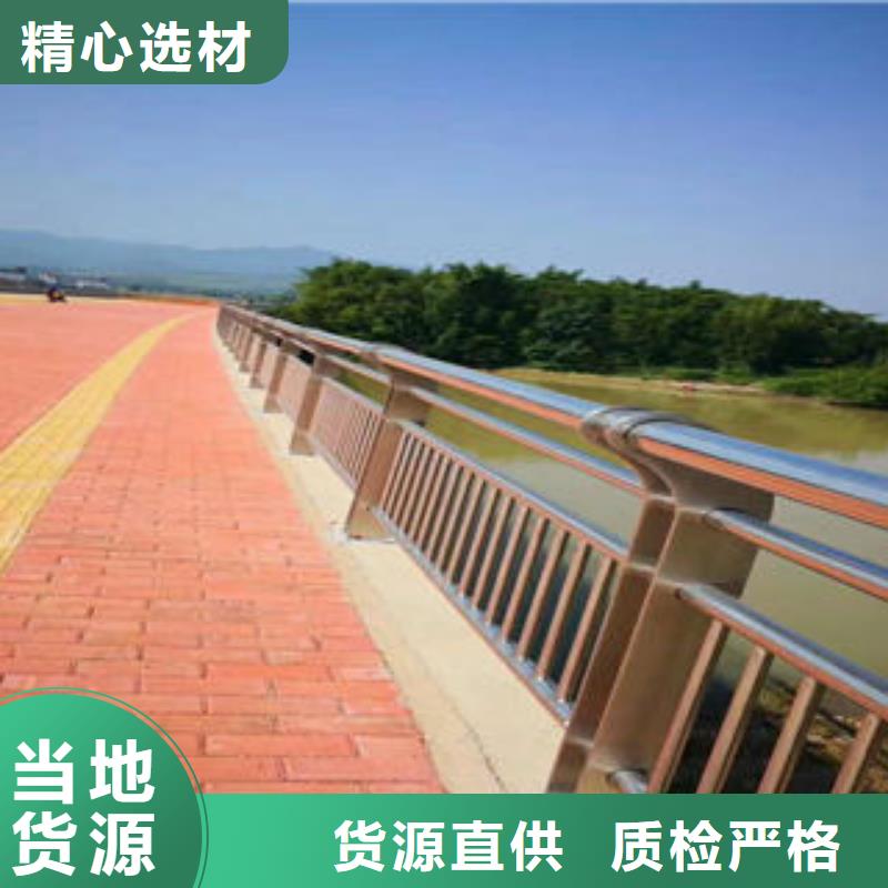 道路护栏201不锈钢复合管细节之处更加用心