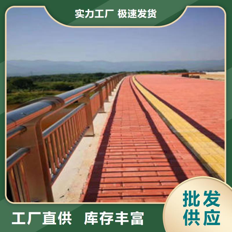 道路护栏201不锈钢复合管细节之处更加用心