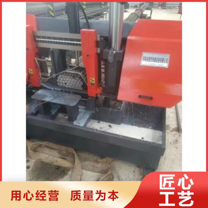 【生产线 钢筋扎捆机质量三包】