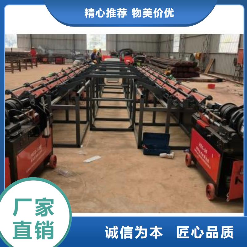 钢筋切断机生产厂家视频-钢筋切断机生产厂家(建贸)覆盖地域河南省郑州市中原|惠济|商丘|濮阳|安阳|信阳|驻马店
