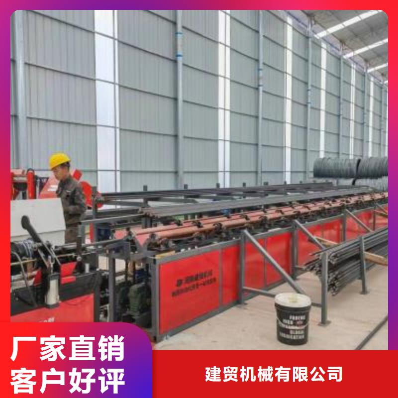 生产线【自动上料喷浆车厂家】价格低