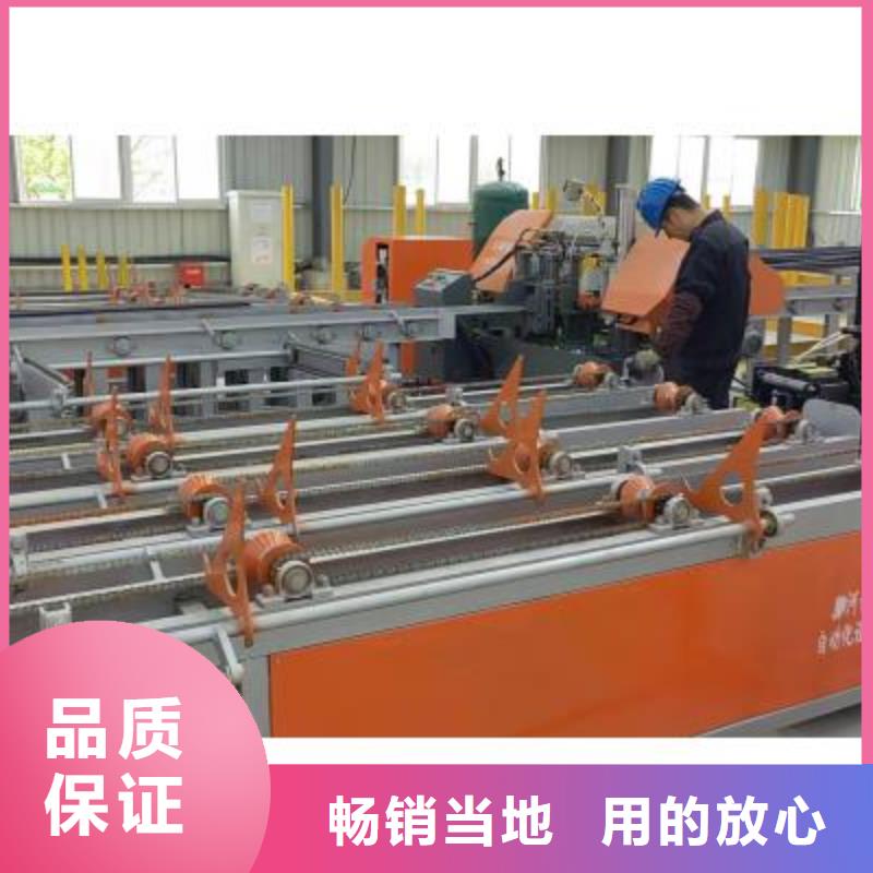 【生产线 钢筋扎捆机质量三包】