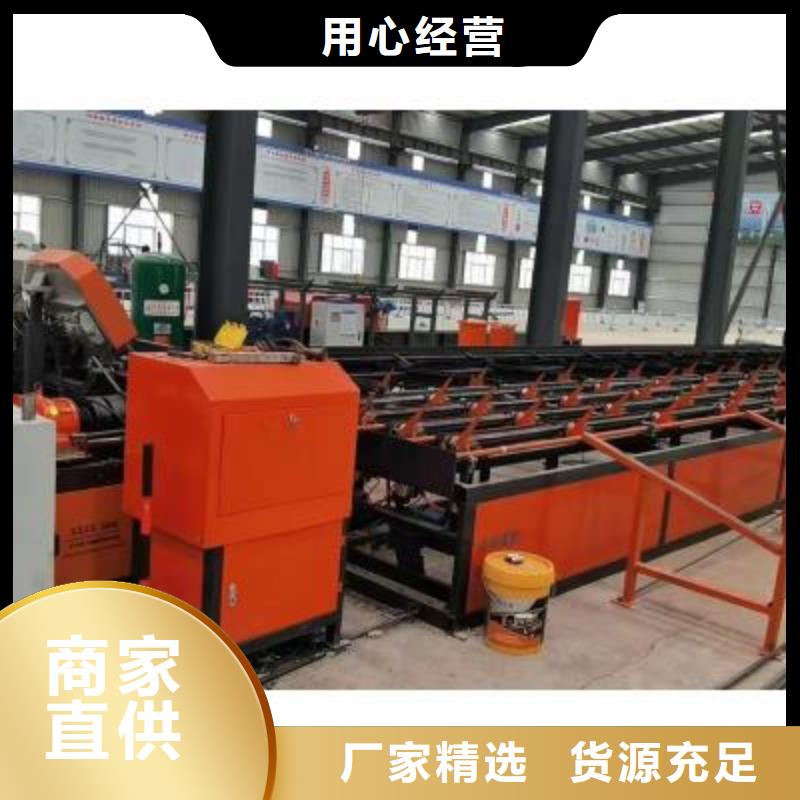 钢筋切断机生产厂家视频-钢筋切断机生产厂家(建贸)覆盖地域山东省莱芜市莱城|钢城|日照|菏泽|泰安|临沂|烟台