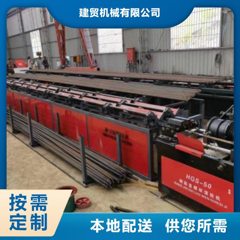 【生产线】钢筋切断机销售用的放心