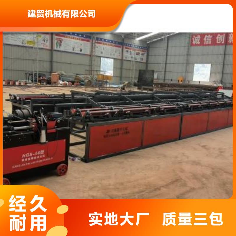 生产线钢筋弯弧机多年厂家可靠