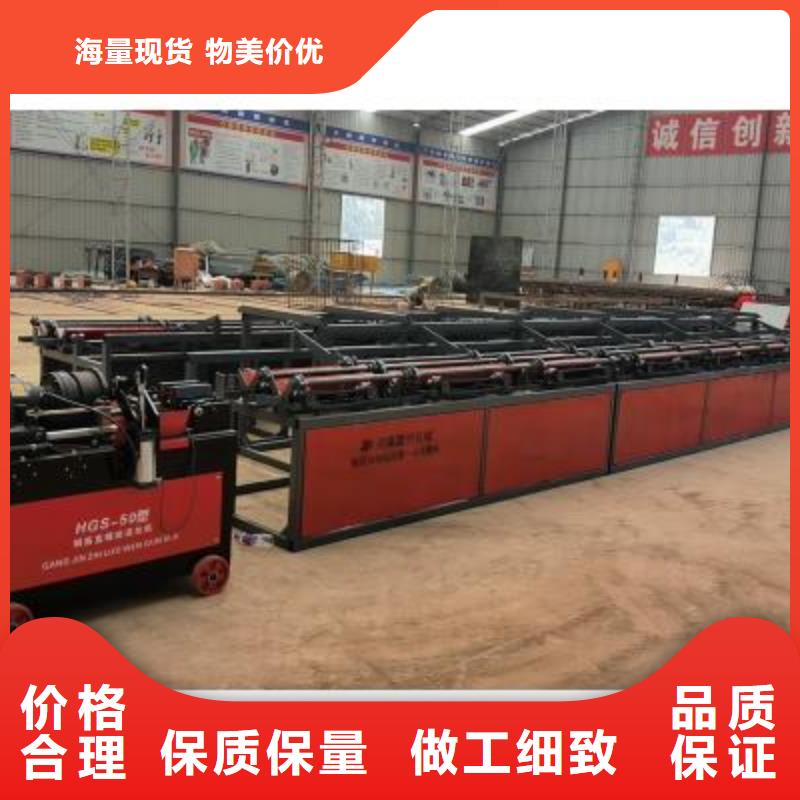 生产线钢筋弯箍机用心做品质