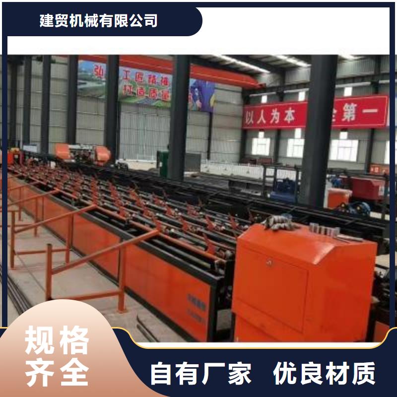生产线钢筋切断机货源稳定