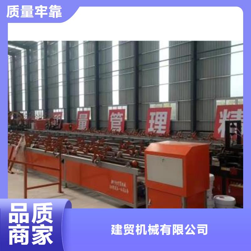 钢筋切断机生产厂家视频-钢筋切断机生产厂家(建贸)覆盖地域山东省莱芜市莱城|钢城|日照|菏泽|泰安|临沂|烟台