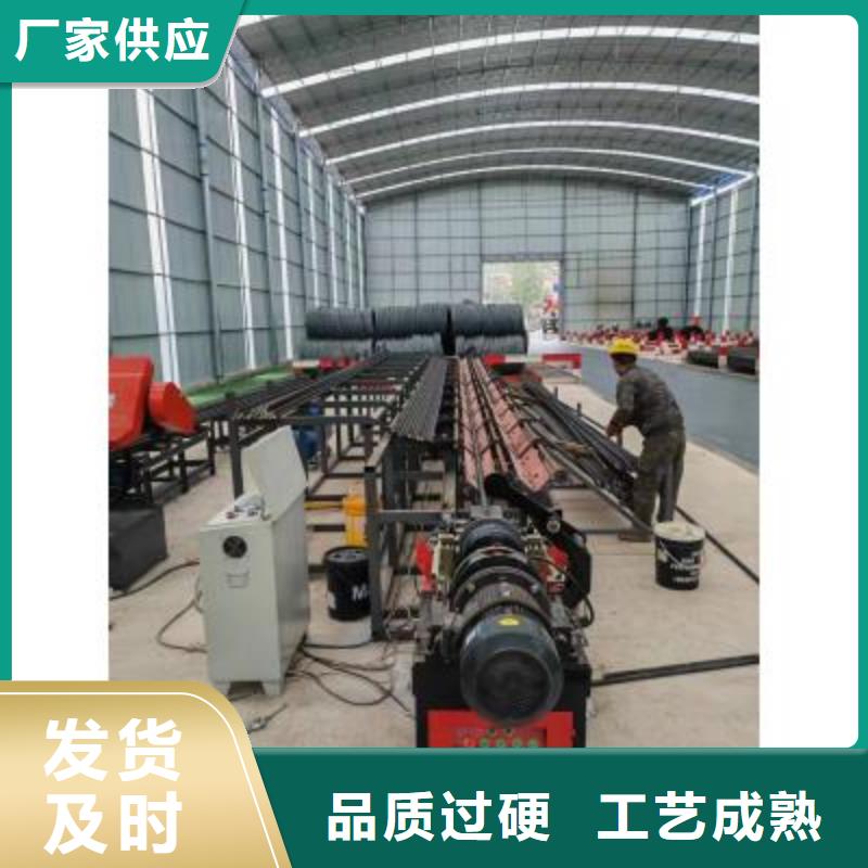 【生产线 钢筋扎捆机质量三包】