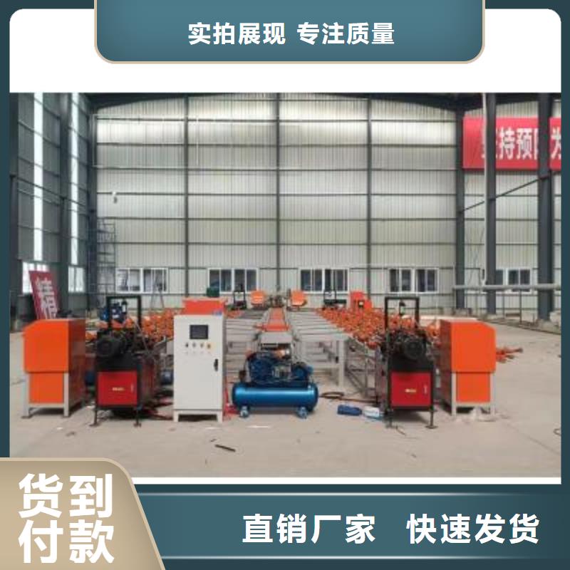 钢筋切断机生产厂家视频-钢筋切断机生产厂家-建贸机械 (迪庆市分公司)服务区域香格里拉|德钦|昭通|玉溪|曲靖|红河|临沧|德宏