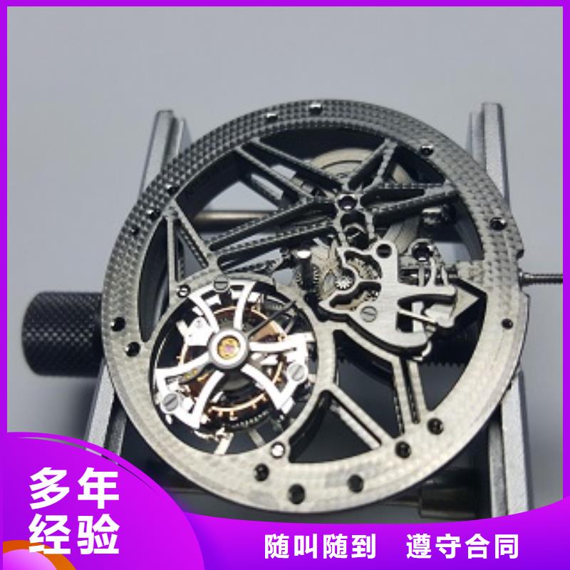浪琴春熙路手表维修质量保证