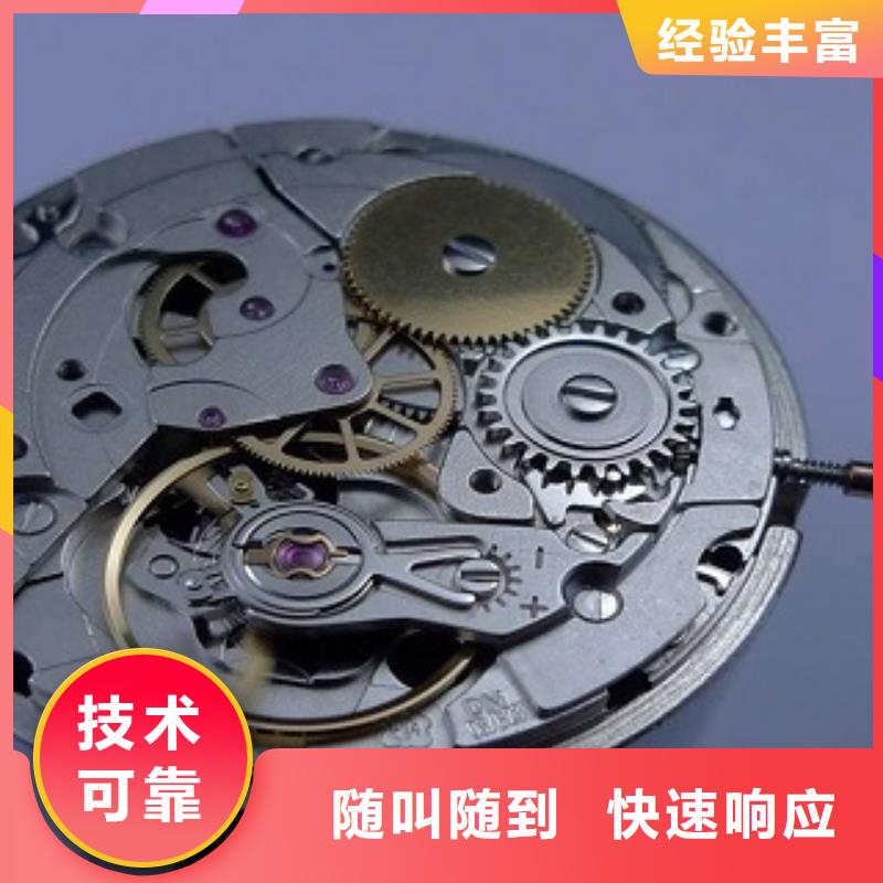 浪琴春熙路手表维修质量保证