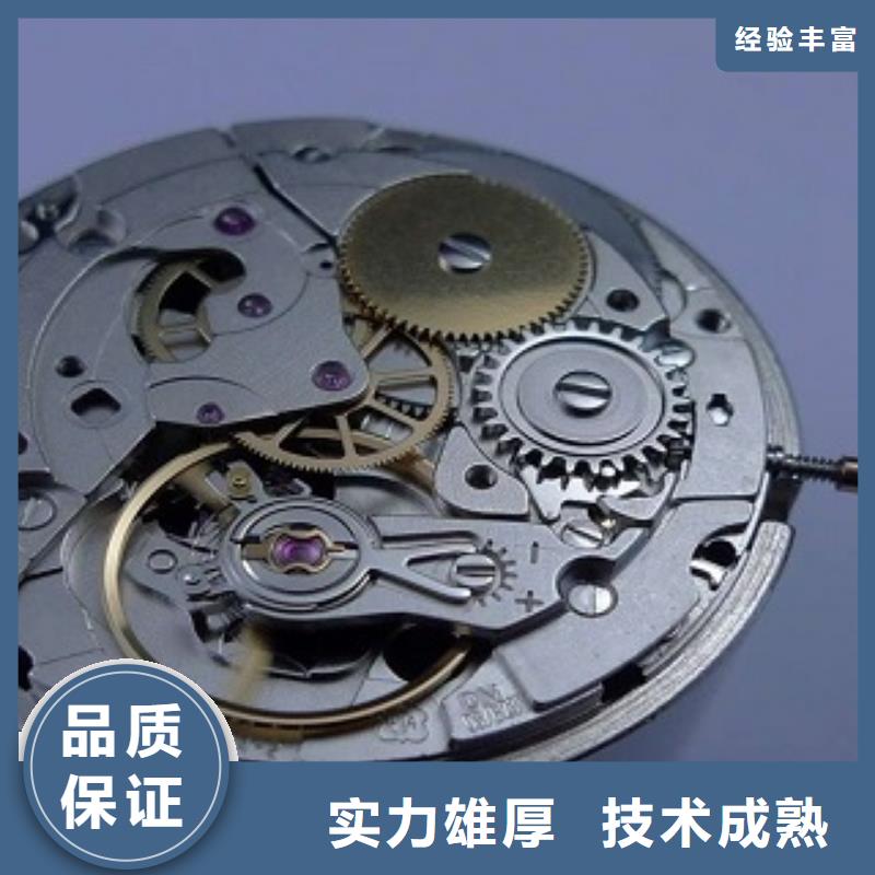 浪琴春熙路手表维修服务周到