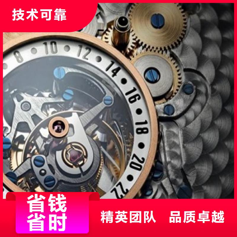 【 浪琴 名表维修实力商家】-客服中心(湘西市分公司)