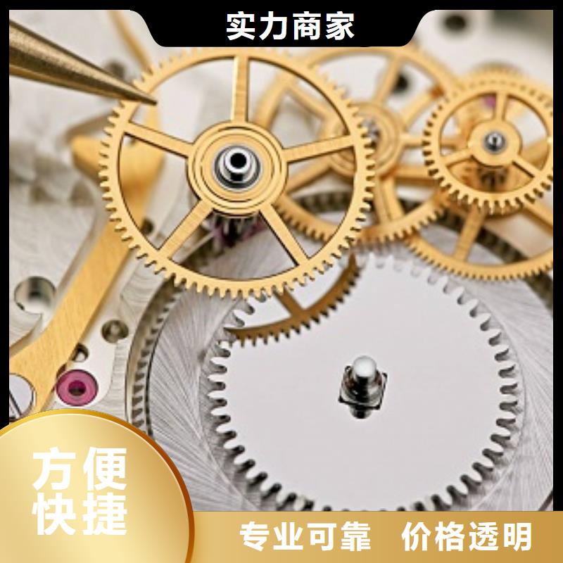 【浪琴】_太古里修表专业可靠质优价廉