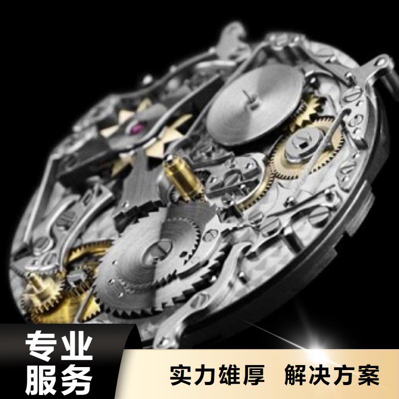 浪琴万象城手表维修信誉良好
