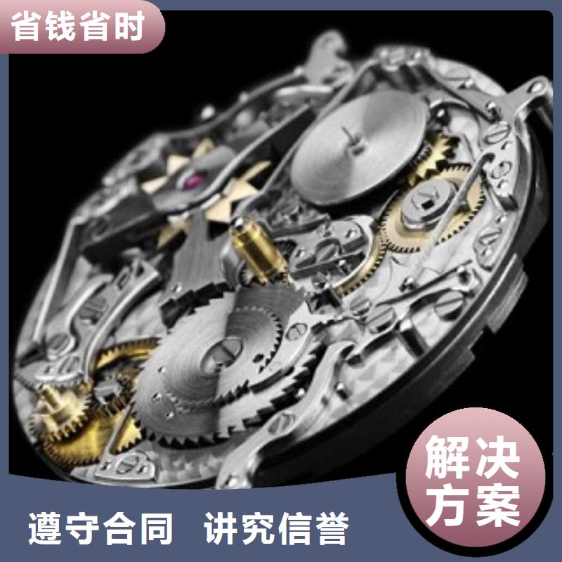【浪琴】_太古里修表专业可靠质优价廉