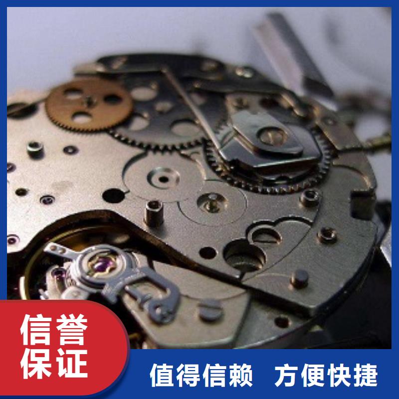 【 浪琴 名表维修实力商家】-客服中心(湘西市分公司)