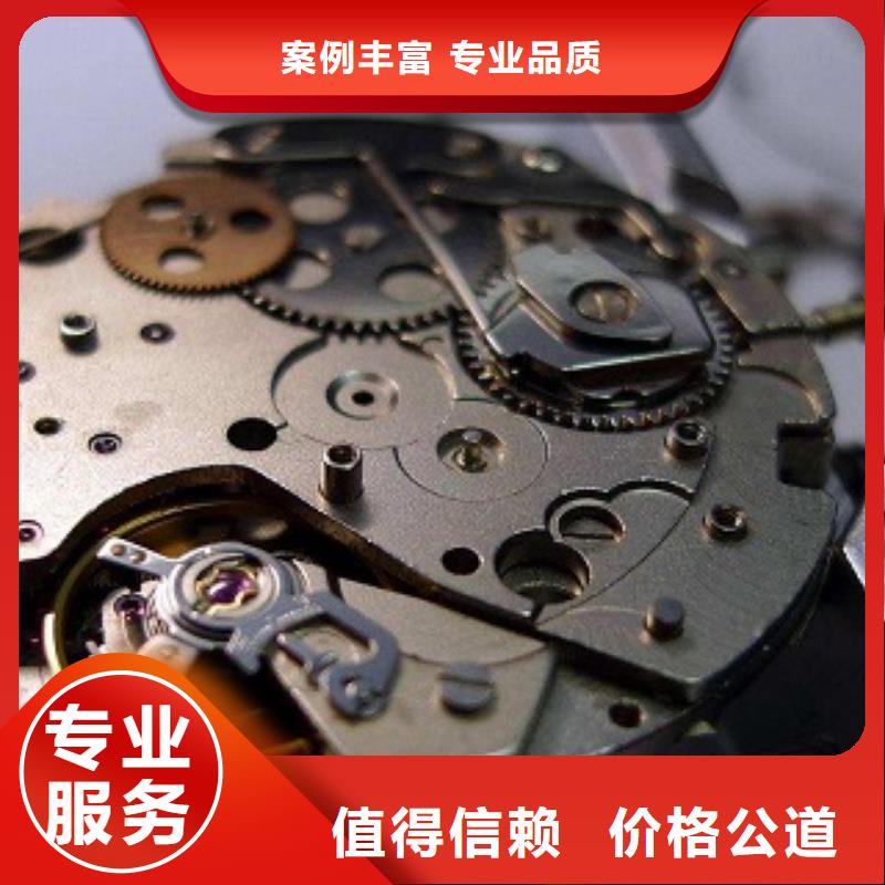 浪琴万象城手表维修全市24小时服务
