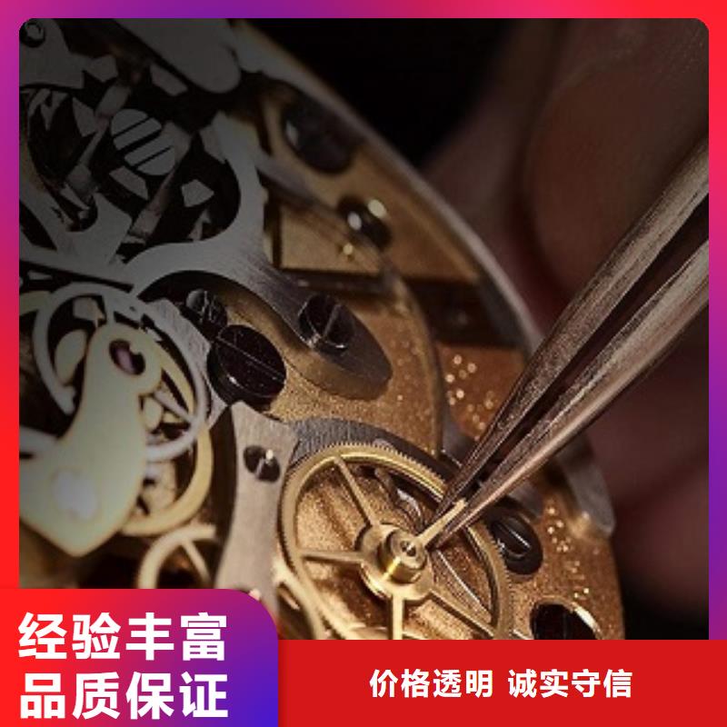浪琴名表维修一站搞定